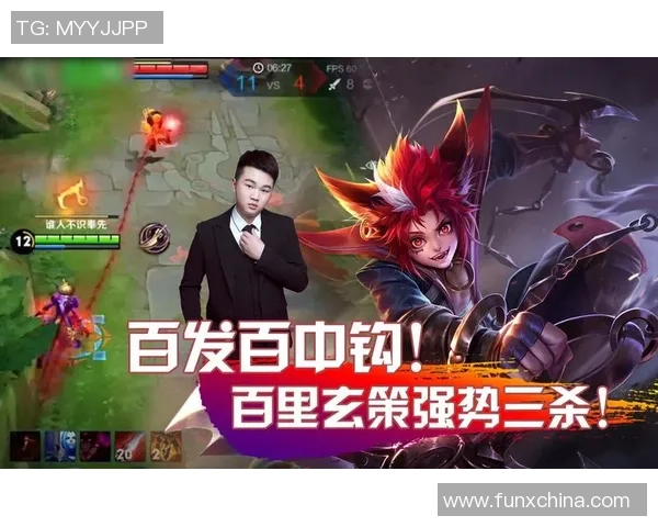 全球足球百发球星排名前十：谁是历史最佳射手的王者荣耀